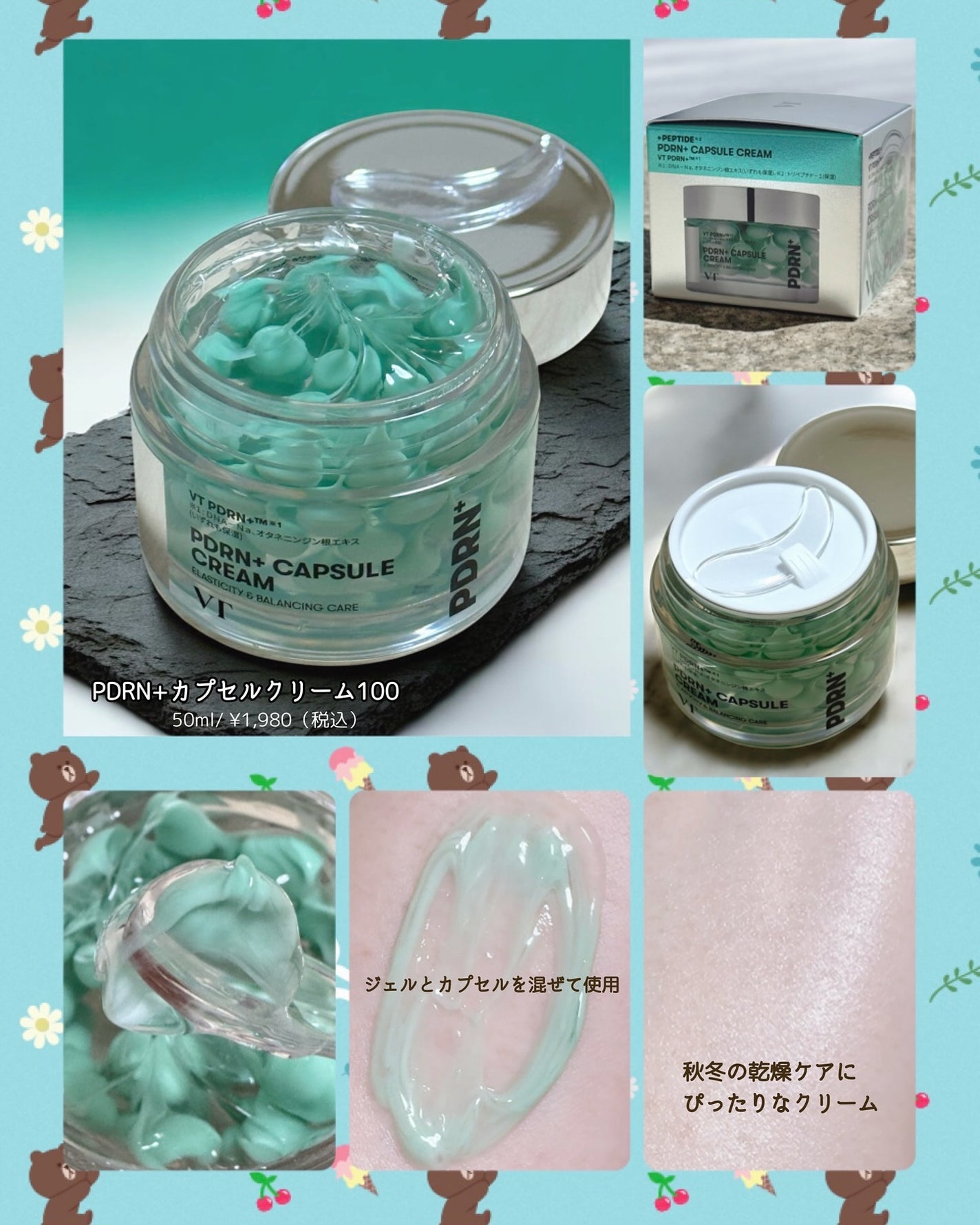 PDRN+リードルS 100/VT/美容液を使ったクチコミ(6枚目)