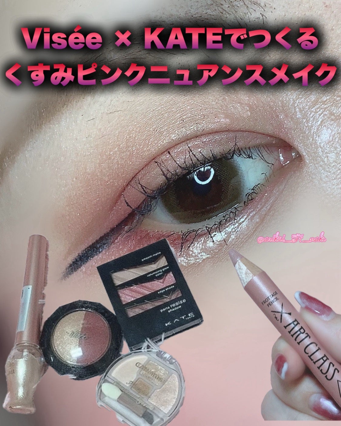 ティアー アイライナー/ETUDE/リキッドアイライナーを使ったクチコミ(1枚目)