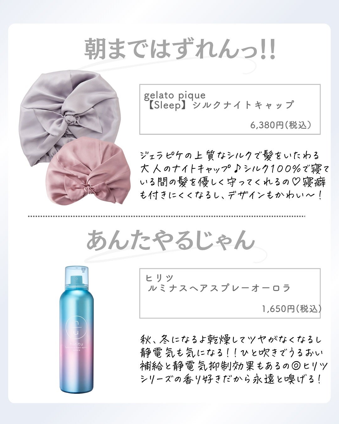 ðºð¬ðµðšðçŸå®¹ã¡ãã£ã¢ on LIPS ã@sena_biyouâïžâïžâïžä»ã®æçš¿ã¯ãã¡ããã€ãããã..ãïŒ7æç®ïŒ