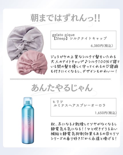 ðºð¬ðµðšðçŸå®¹ã¡ãã£ã¢ on LIPS ã@sena_biyouâïžâïžâïžä»ã®æçš¿ã¯ãã¡ããã€ãããã..ãïŒ7æç®ïŒ