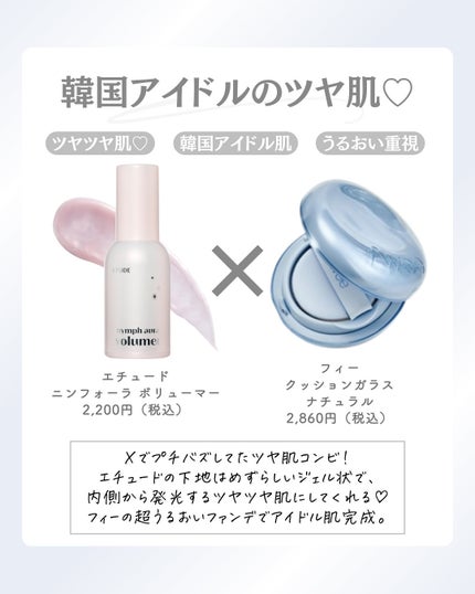 ðºð¬ðµðšðçŸå®¹ã¡ãã£ã¢ on LIPS ã@sena_biyouâïžâïžâïžä»ã®æçš¿ã¯ãã¡ããã€ãããã..ãïŒ6æç®ïŒ