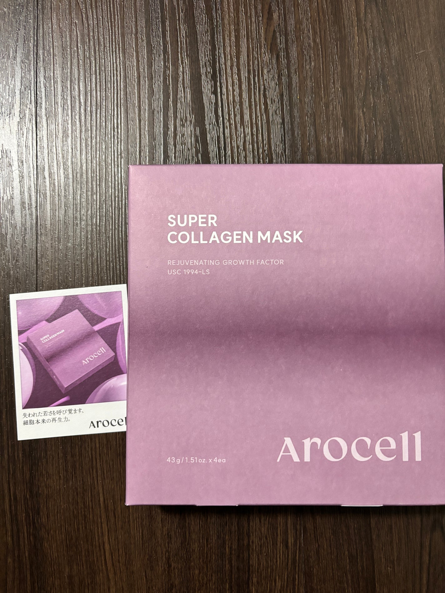 super power mask/AROCELL/シートマスク・パックを使ったクチコミ(2枚目)
