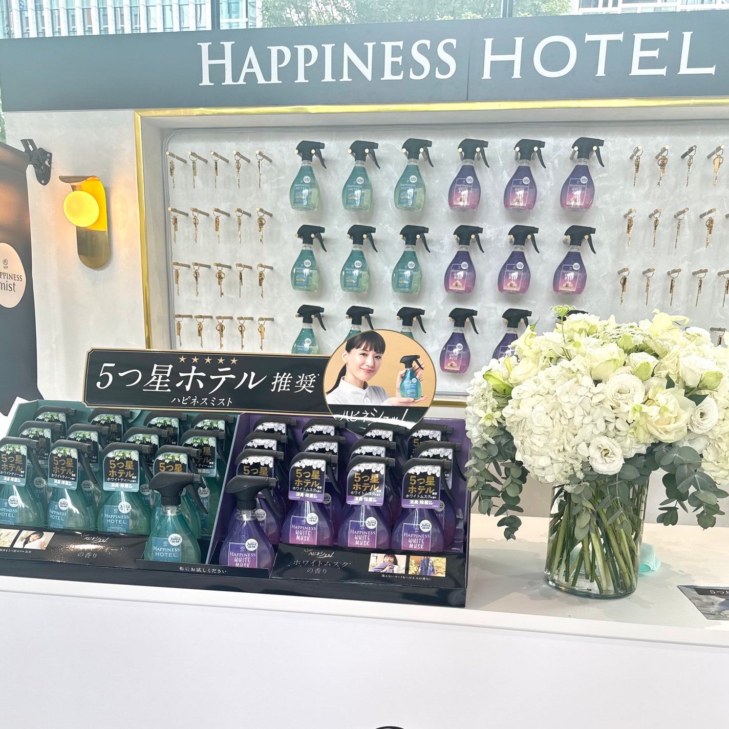 ぬるま湯 on LIPS 「レノア×ファブリーズ共同開発//レノアハピネスミスト消臭・抗菌..」(3枚目)