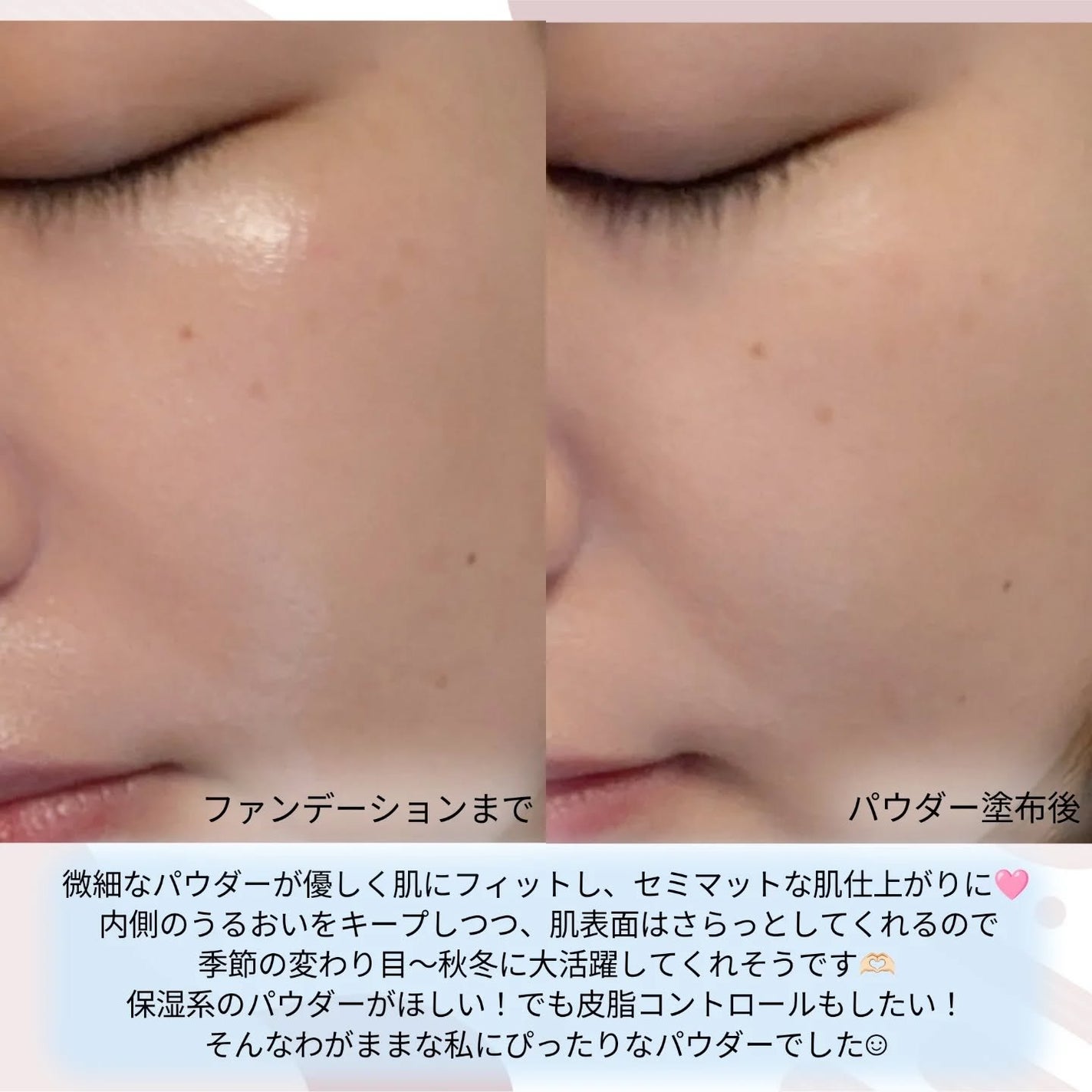 トランスルーセントセットエッセンシャルパウダー/TFIT/ルースパウダーを使ったクチコミ(4枚目)