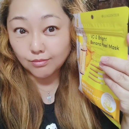 VC+3 Bright Banana Peel Mask/LIALUSTER/シートマスク・パックを使ったクチコミ(1枚目)