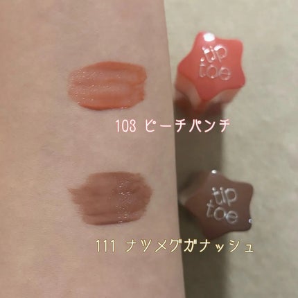 グロウイットソルベティント/tiptoe/リップティントを使ったクチコミ(2枚目)