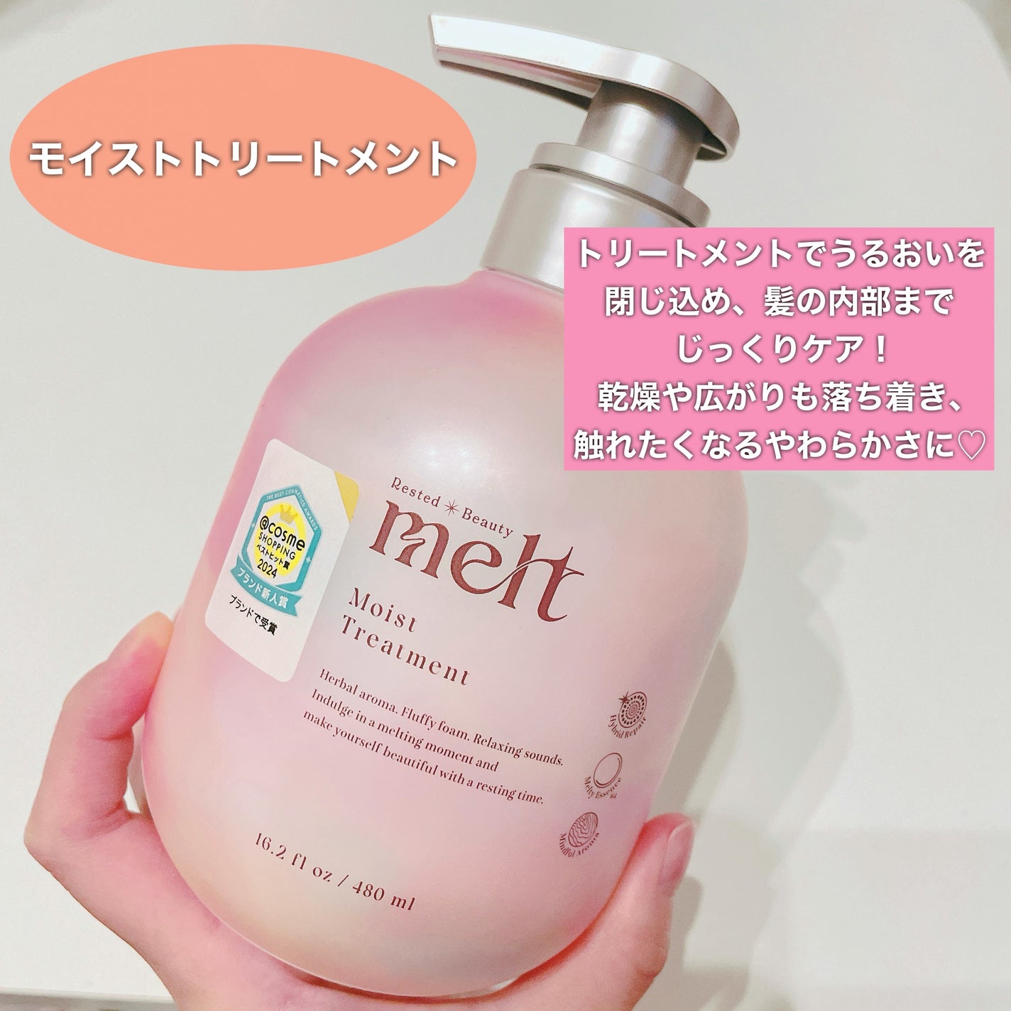 ã¡ã«ã ã¢ã€ã¹ãã·ã£ã³ããŒïŒããªãŒãã¡ã³ã/melt/åžè²©ã·ã£ã³ããŒã䜿ã£ãã¯ãã³ãïŒ3æç®ïŒ