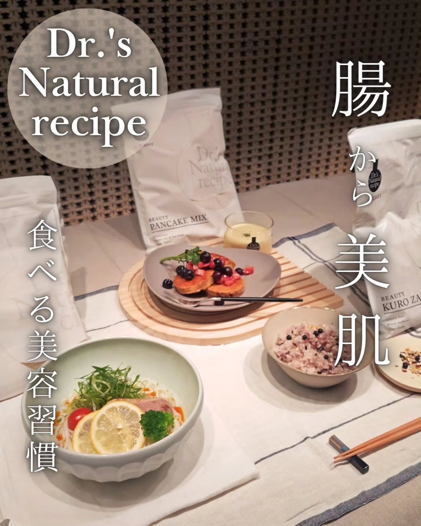 ドクターズナチュラルレシピ ボタニカルライフスーププロテイン(スイートコーン味)/ドクターズ ナチュラル レシピ/その他プロテインを使ったクチコミ（1枚目）