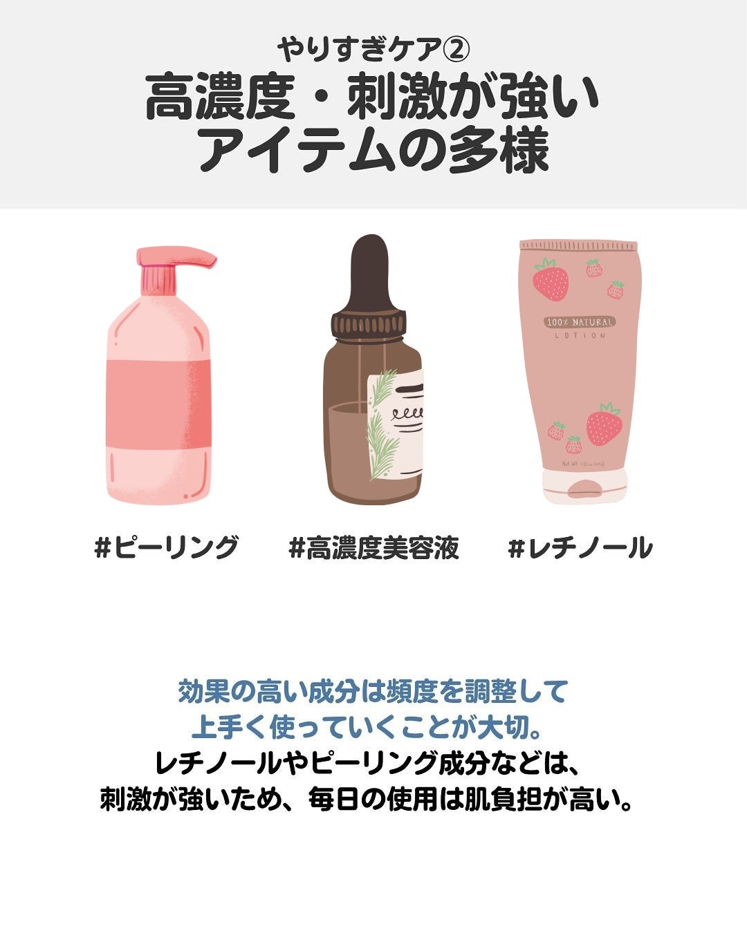 アネトス アクネケア トリートメント セラム/Anetos/美容液を使ったクチコミ(4枚目)