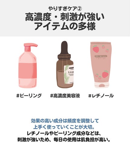 アネトス アクネケア トリートメント セラム/Anetos/美容液を使ったクチコミ(4枚目)