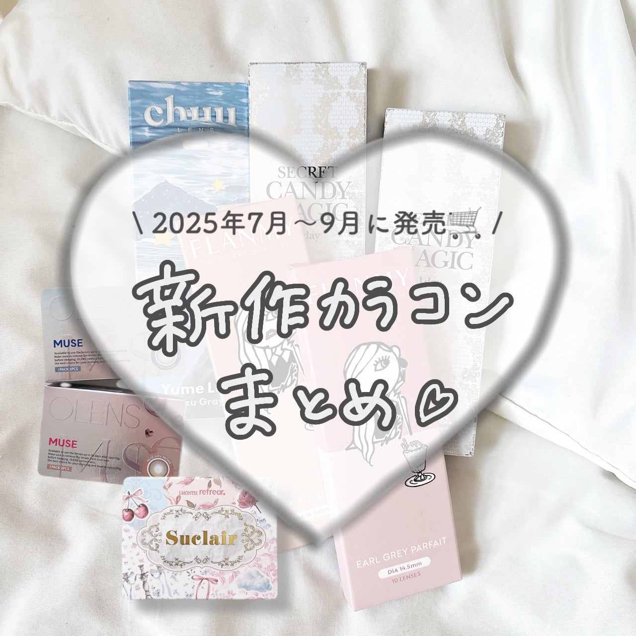 secretcandymagic 1day(シークレットキャンディーマジック)/secret candymagic/ワンデー(1DAY)カラコンを使ったクチコミ(1枚目)