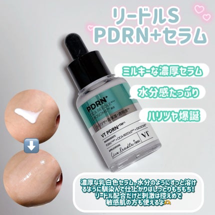 リードルS PDRN+ セラム/VT/美容液を使ったクチコミ(3枚目)