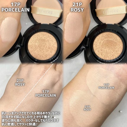 Pebble Blur Cushion/EITHER&/クッションファンデーションを使ったクチコミ(2枚目)