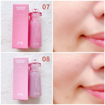 ハートウェアリングリキッドチーク/2aN/リキッドチークを使ったクチコミ(8枚目)