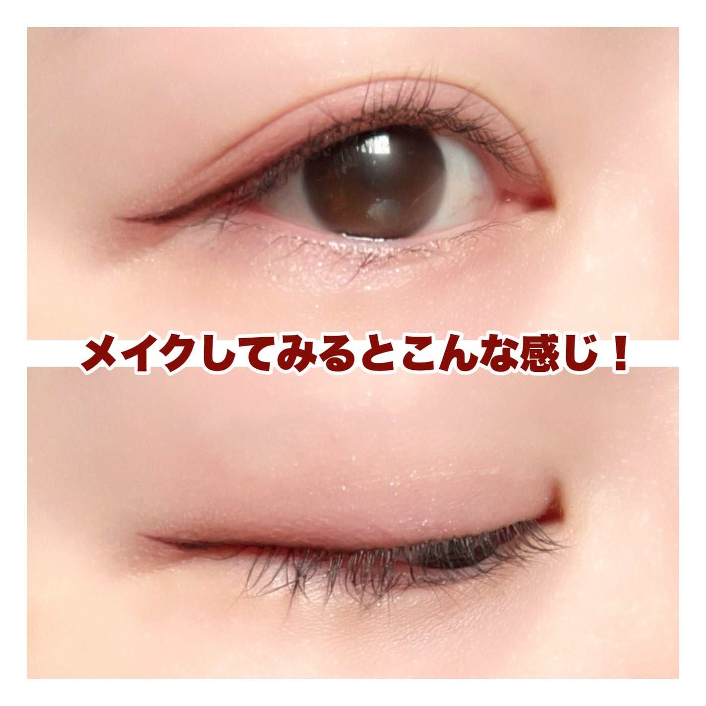 ファンドミー ラインセラム/ファンドミー/リキッドアイライナーを使ったクチコミ(5枚目)