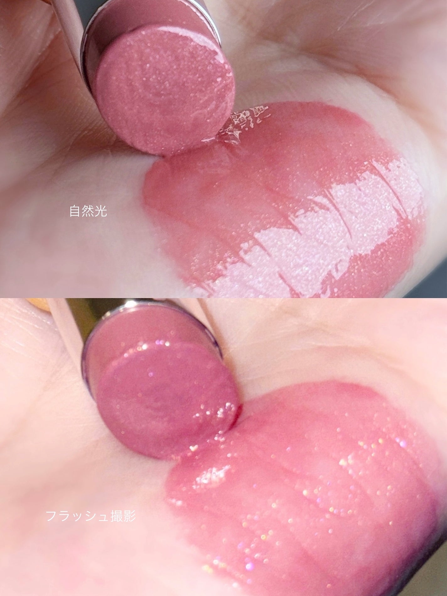 YSL ラブシャイン キャンディグレーズ/YVES SAINT LAURENT BEAUTE/口紅を使ったクチコミ(3枚目)