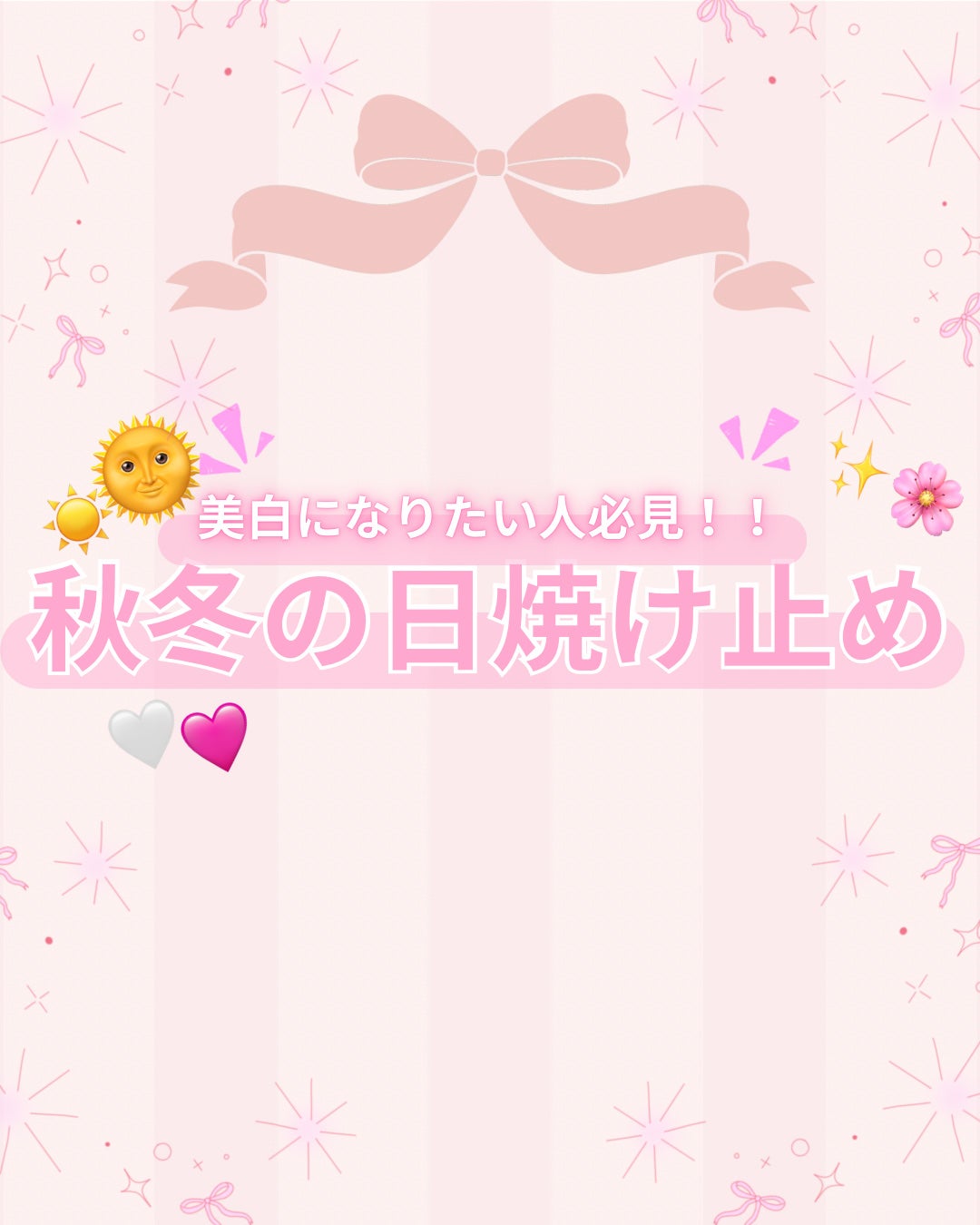 UVマイルドジェルN/マミー/日焼け止めジェルを使ったクチコミ(1枚目)