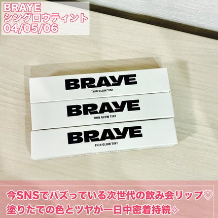 THIN GLOW TINT/BRAYE/口紅を使ったクチコミ(2枚目)