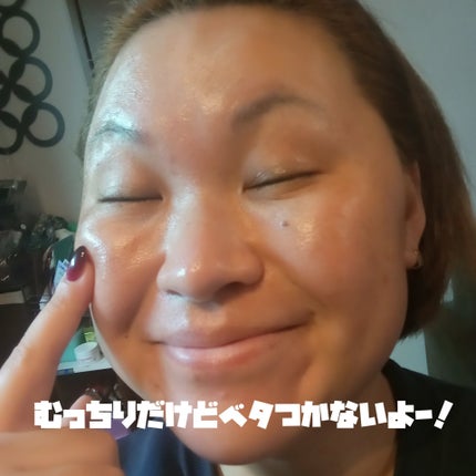 アイリーミストトナー/IMINT/ミスト状化粧水を使ったクチコミ(4枚目)