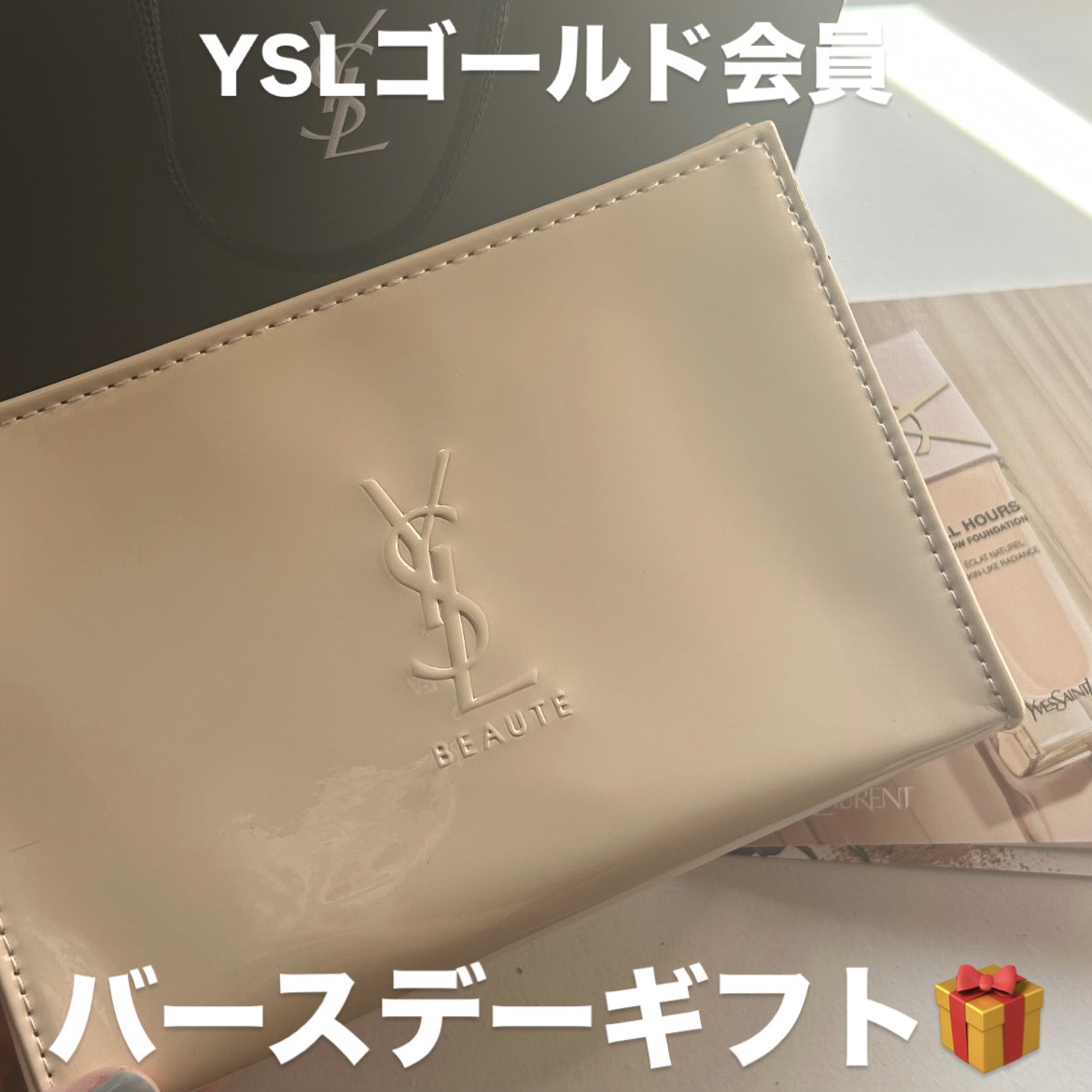 オールアワーズ リキッド グロウ/YVES SAINT LAURENT BEAUTE/リキッドファンデーションを使ったクチコミ（1枚目）