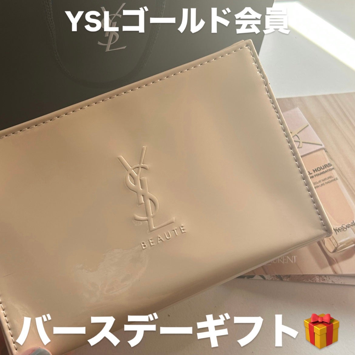 オールアワーズ リキッド グロウ/YVES SAINT LAURENT BEAUTE/リキッドファンデーションを使ったクチコミ(1枚目)