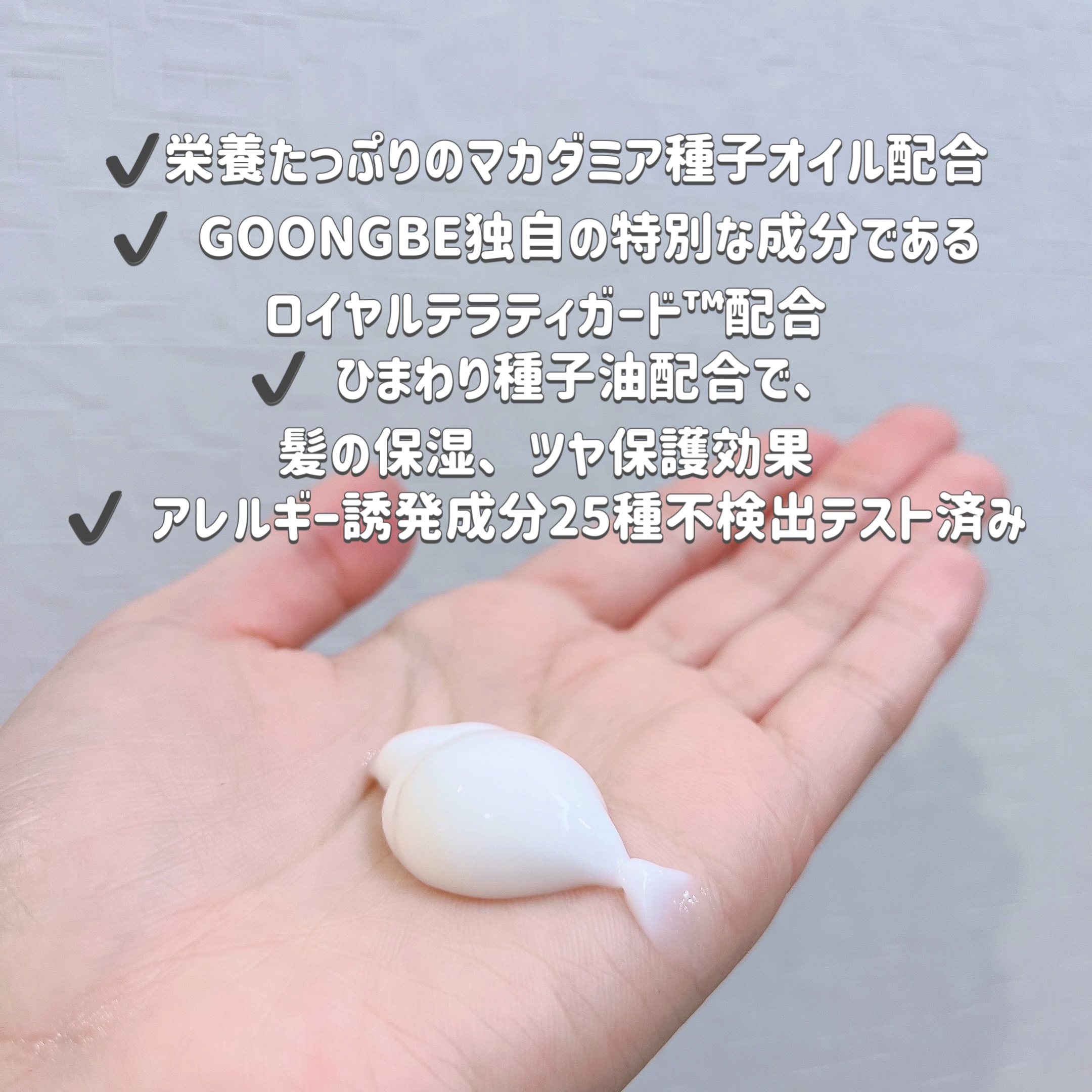 キッズソフトニングコンディショナー/GOONGBE/コンディショナー単品を使ったクチコミ（3枚目）