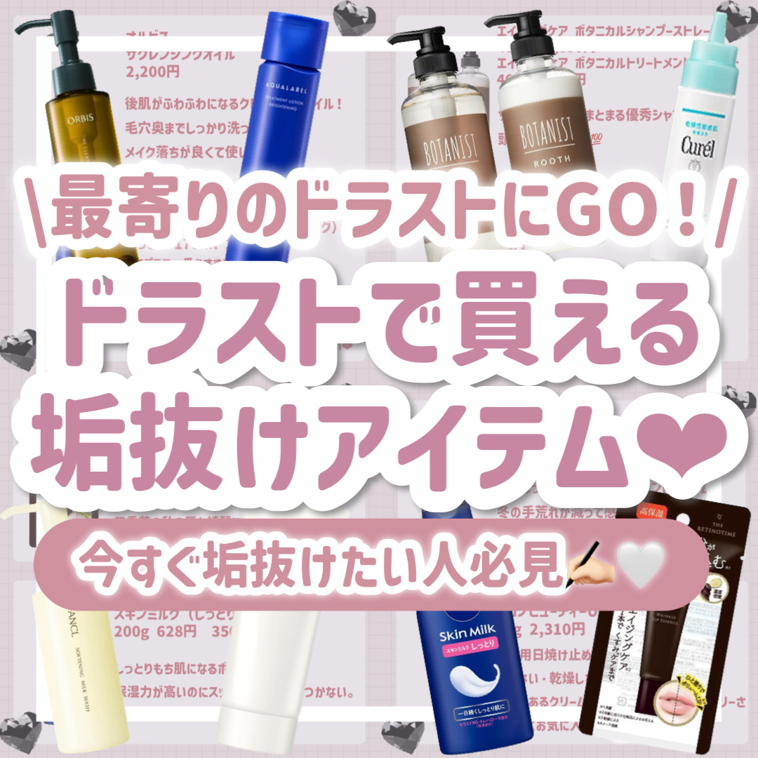 やわ肌ミルク洗顔/ファンケル/その他洗顔料を使ったクチコミ（1枚目）