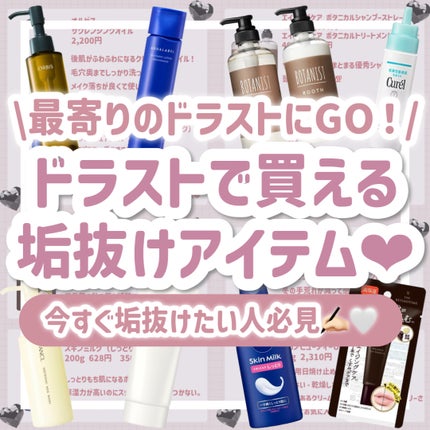 トリートメントローション(ブライトニング)しっとり/アクアレーベル/化粧水を使ったクチコミ(1枚目)