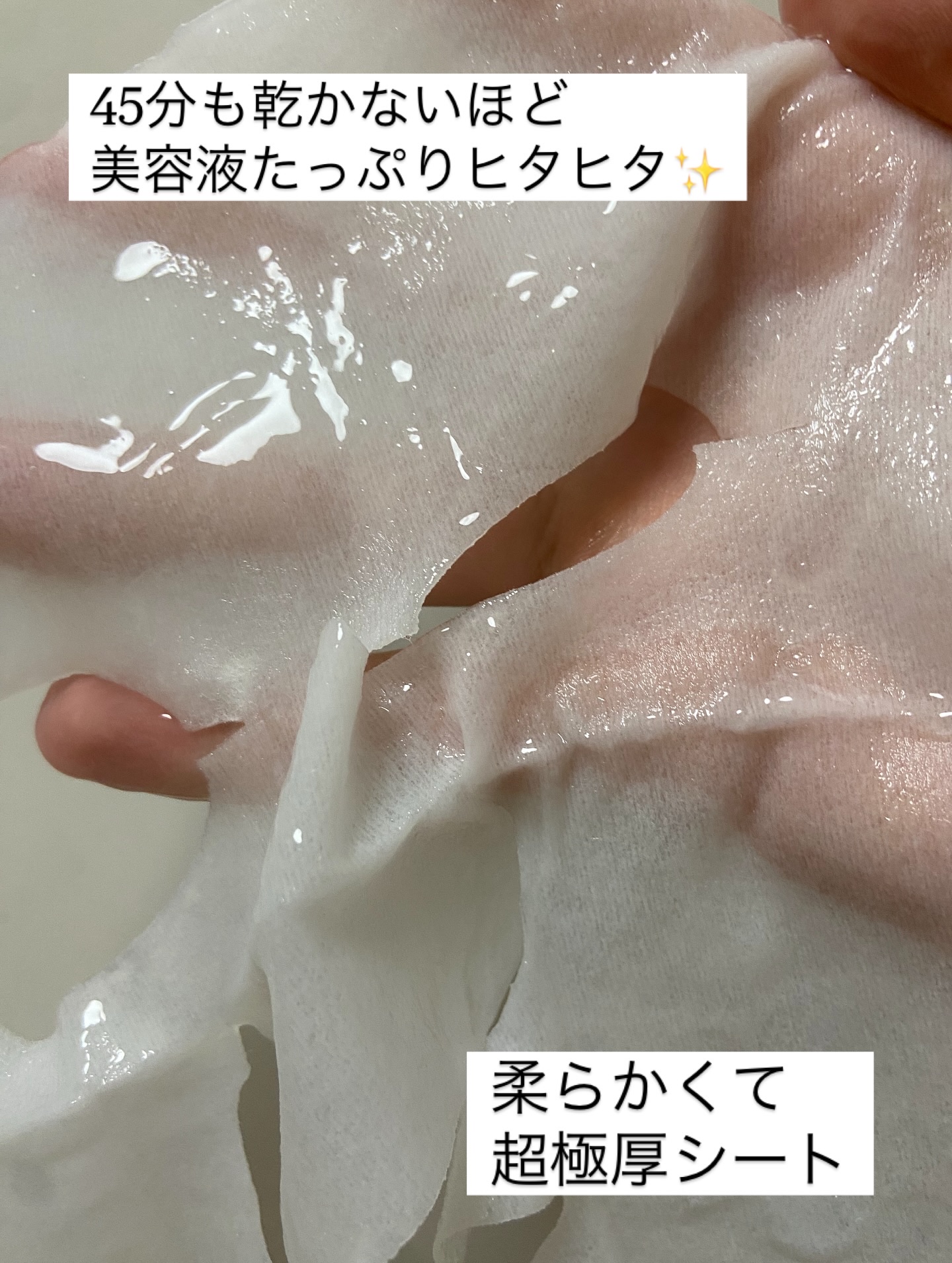 ONE STONE TWO BIRDS 原液美容100マスク レチノール&コラーゲンのクチコミ「\シート１枚に美容液まるまる一本分❤︎/
.
.
✔︎ ONE STONE TWO BIRDS.....」（3枚目）