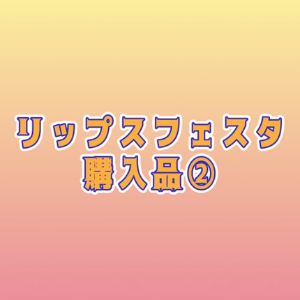 DHC 亜鉛/DHC/健康サプリメントを使ったクチコミ(1枚目)