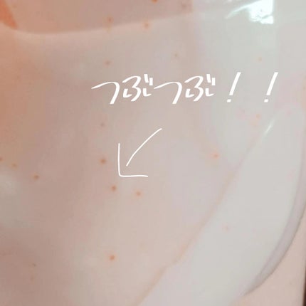 グーダル グリーンタンジェリンビタCセラムマスク/goodal/シートマスク・パックを使ったクチコミ(3枚目)