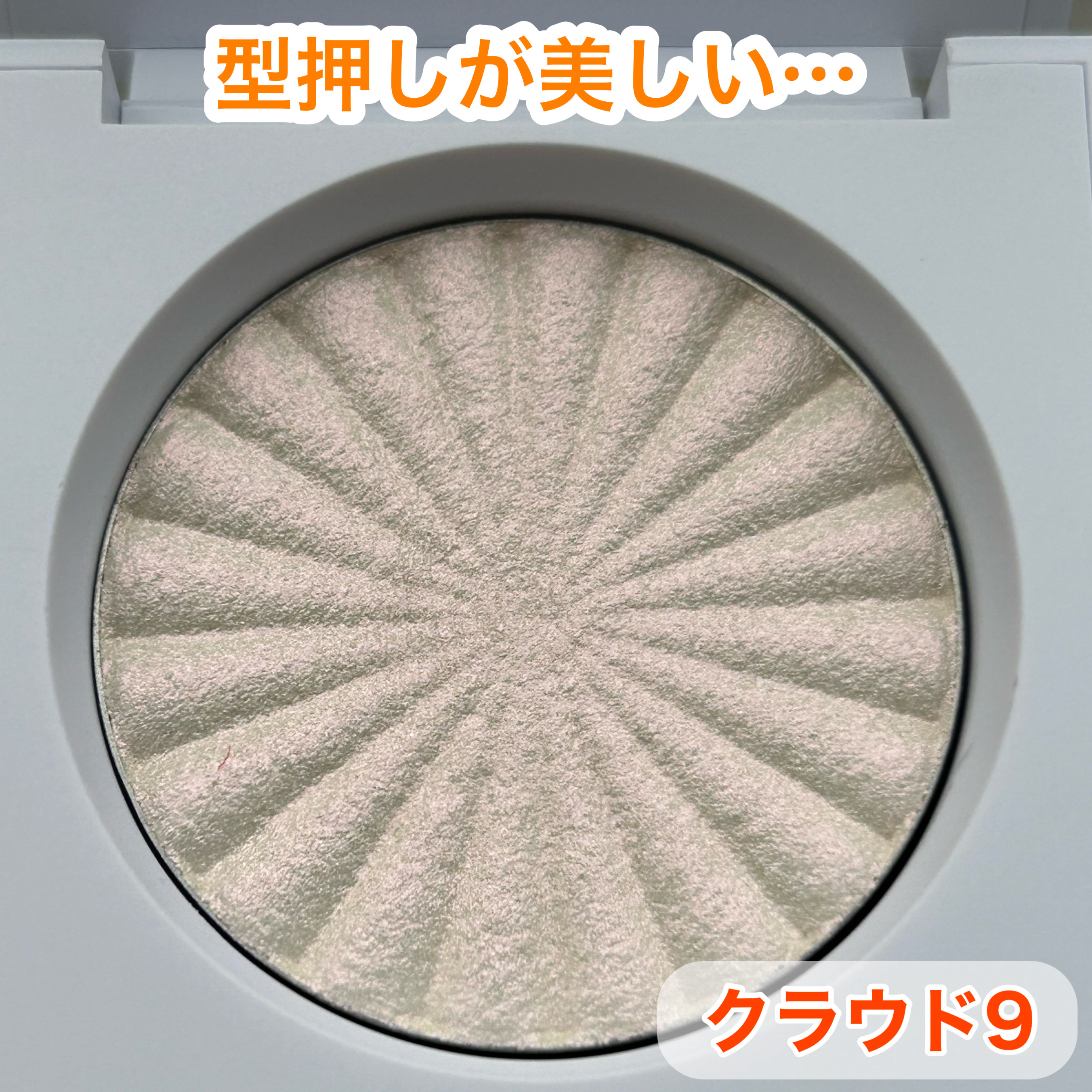 MINI HIGHLIGHTER/Ofra Cosmetics/パウダーハイライトを使ったクチコミ（3枚目）