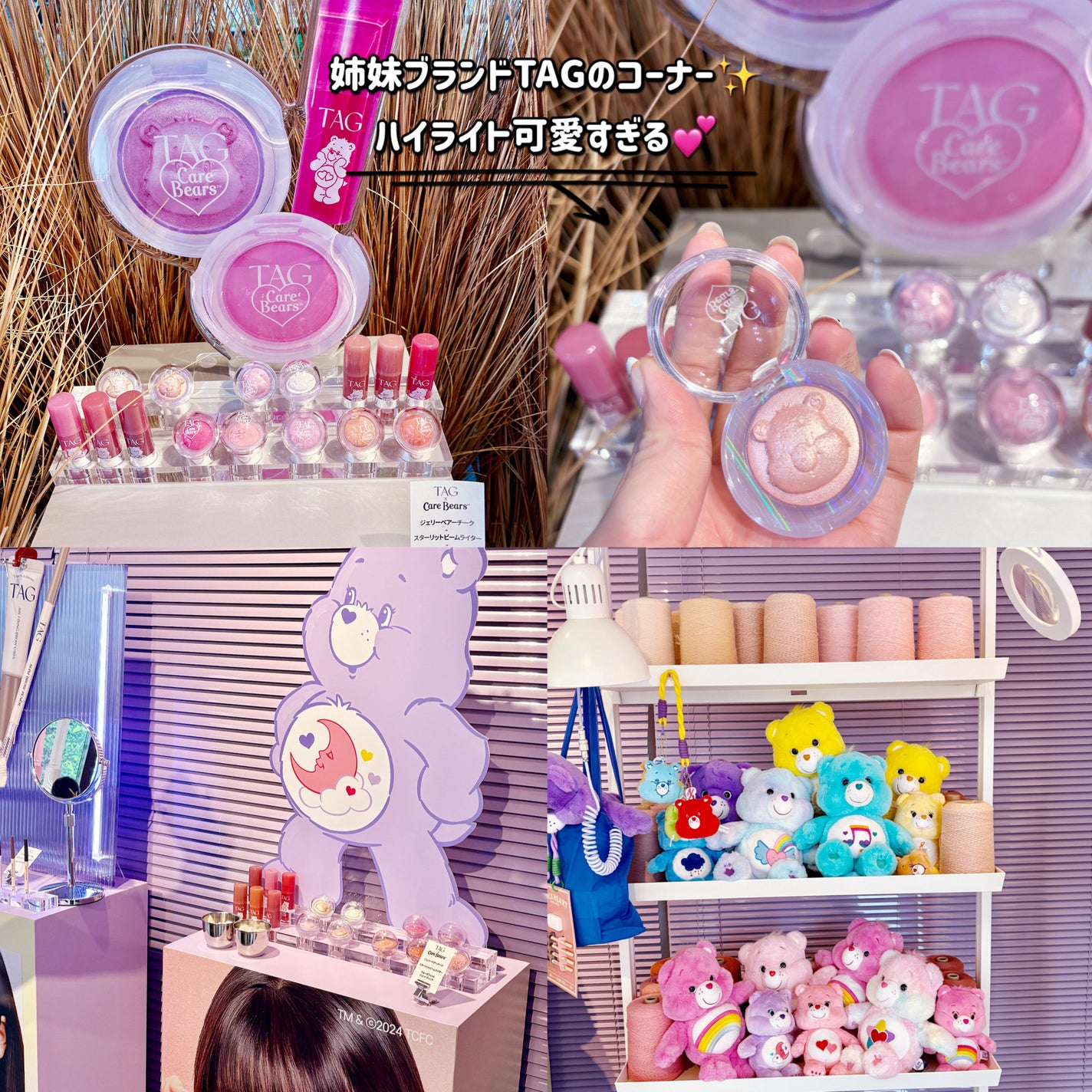 フォロバ mimi@美容🎀コスメ on LIPS 「toocoolforschoolのPOPUPイベントに行って来..」(3枚目)