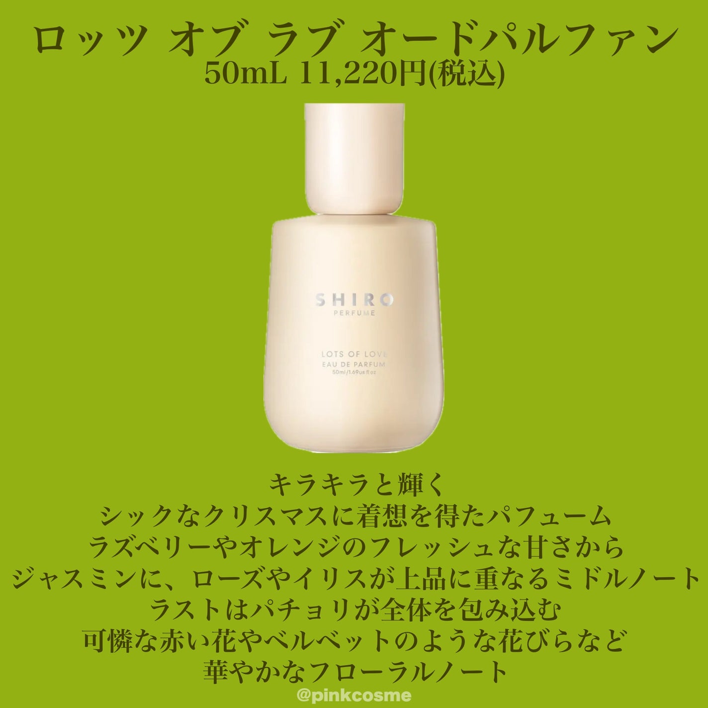 アドベントカレンダー 2025/SHIRO/その他キットセットを使ったクチコミ(5枚目)
