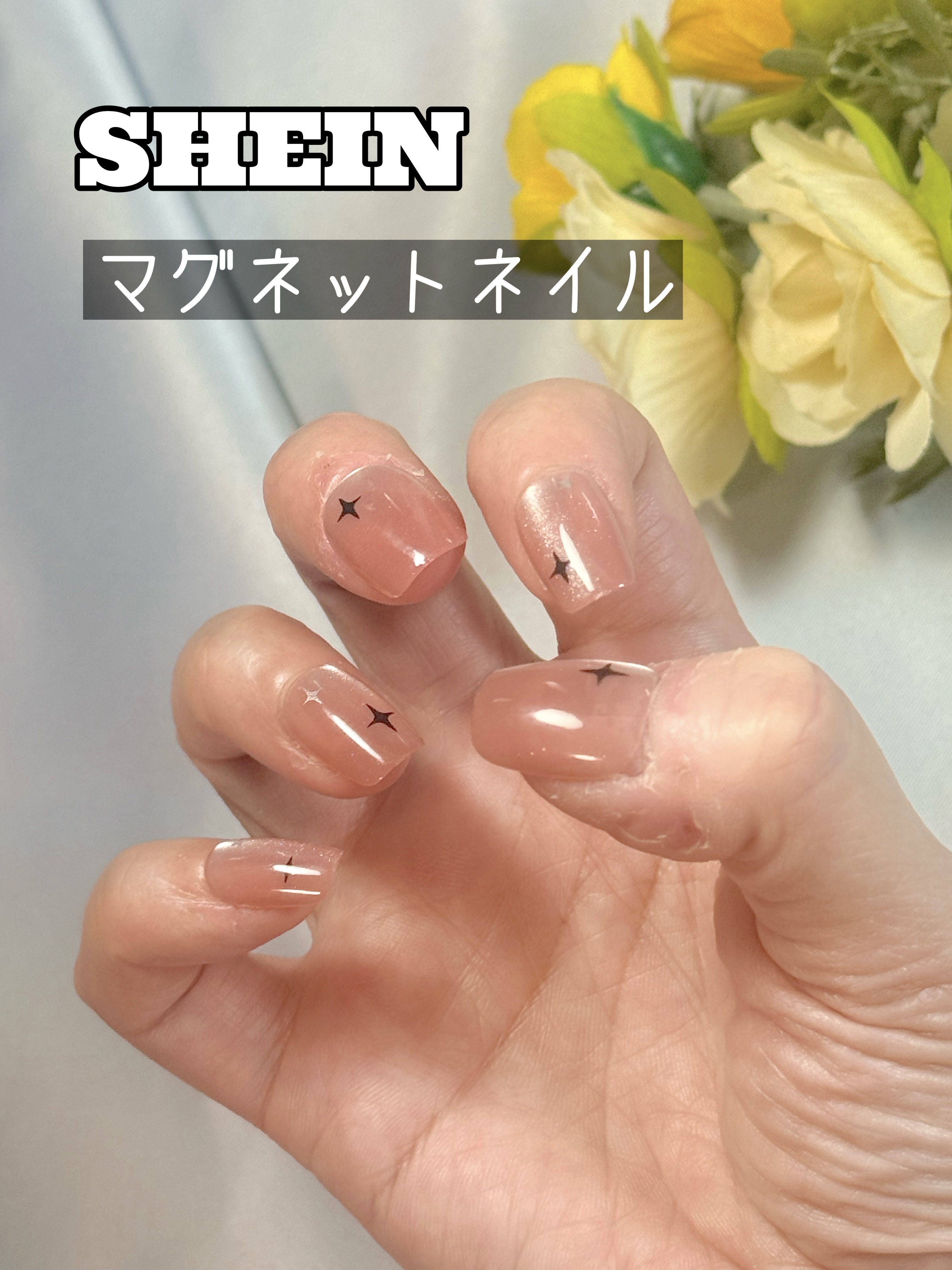 ネイルチップ/SHEIN/ネイルチップ・パーツを使ったクチコミ（1枚目）