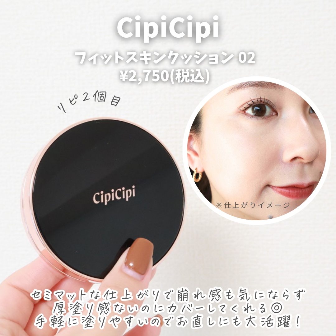 フェイスグロウカラー/CEZANNE/クリームハイライトを使ったクチコミ（3枚目）