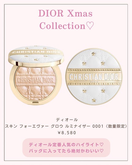 ãããð 倧人ããããâãã¬ã³ãâçŸå®¹ on LIPS ãããã°ãã¯ðãããã§ãä»åã¯DIORã®ã¯ãªã¹ãã¹ã³ãã¬ã玹ä»ã..ãïŒ10æç®ïŒ