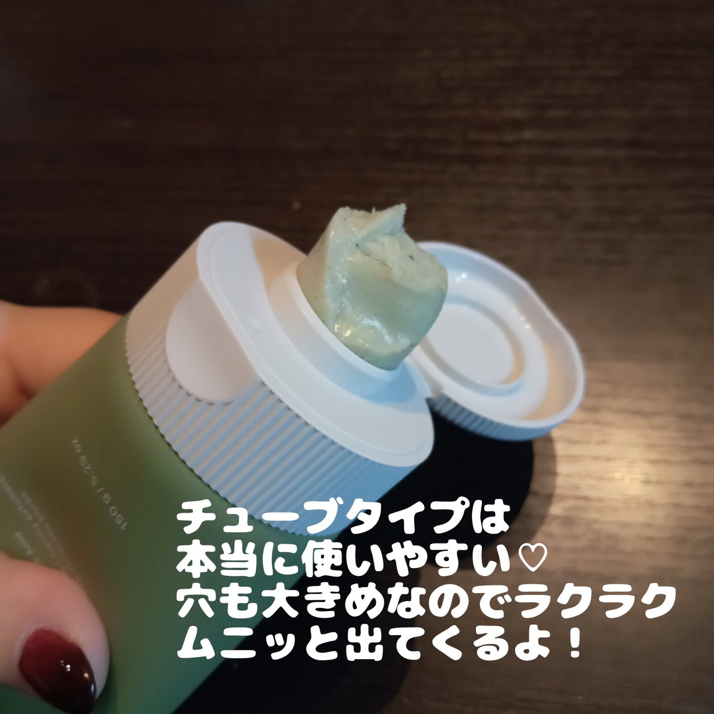 グリーンティー LHA ディープポアもちソープクレンザー /アレンシア/洗顔フォームを使ったクチコミ(2枚目)