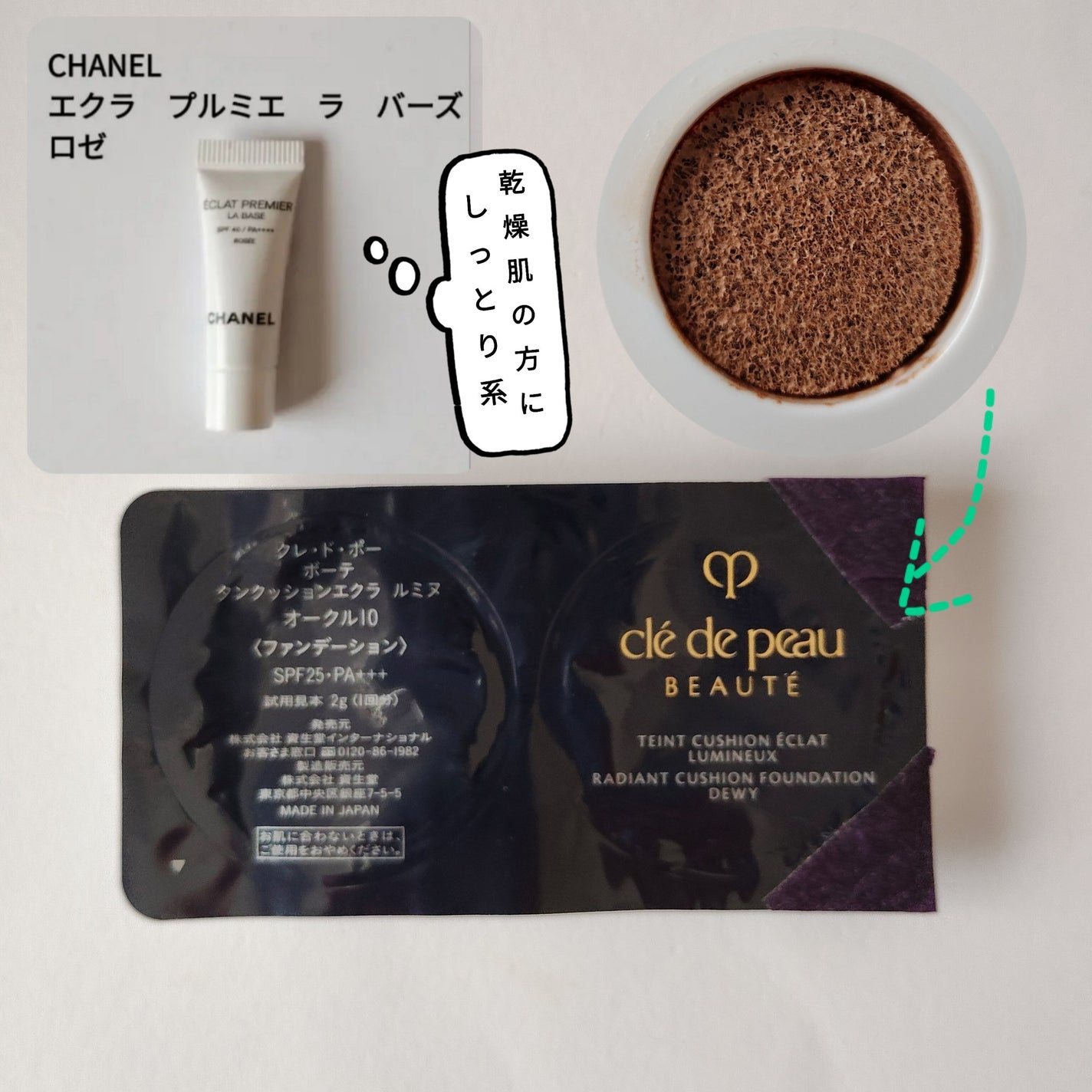 アドバンスドエシリアルスムースオペレーター ルースパウダー/THREE/ルースパウダーを使ったクチコミ(1枚目)