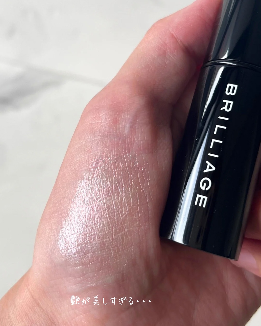 メルティング グロウ ハイライター /ブリリアージュ/スティックハイライトを使ったクチコミ（3枚目）