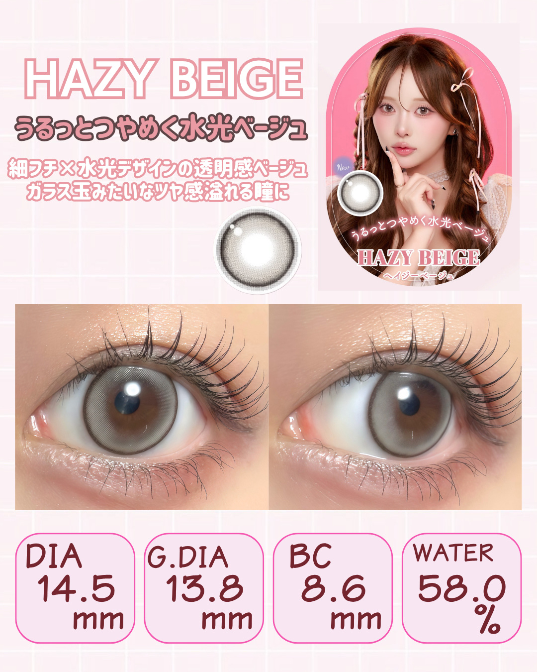 マランマラン ワンデー/malun malun/ワンデー（１DAY）カラコンを使ったクチコミ（2枚目）