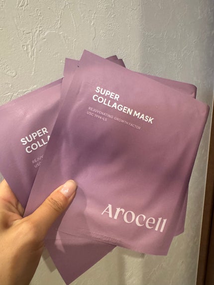 super power mask/AROCELL/シートマスク・パックを使ったクチコミ(1枚目)
