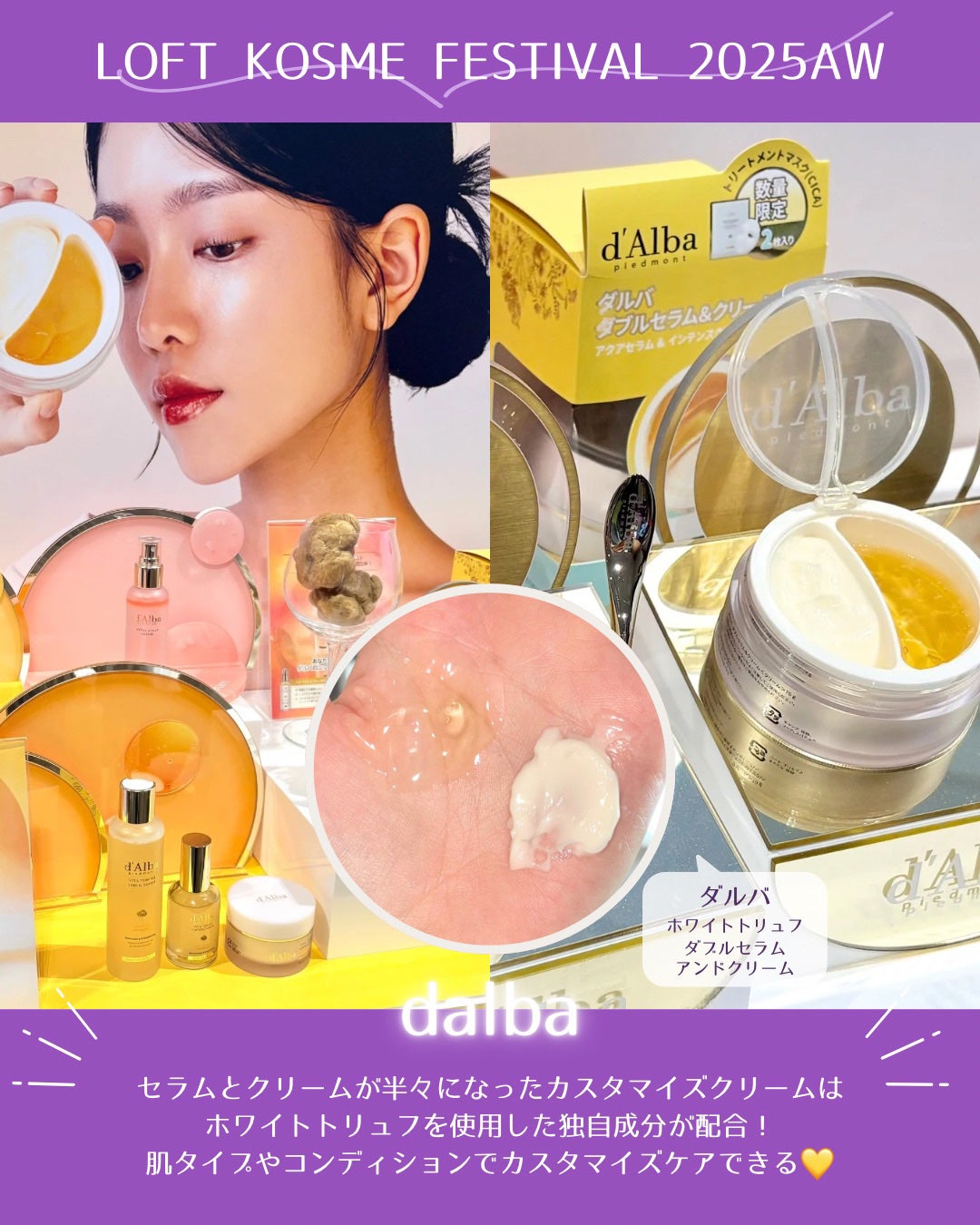 カンザキミナミ୨୧メイクイラスト on LIPS 「【ロフトKコスメフェスティバル2025AW】展示会in大阪気に..」(5枚目)