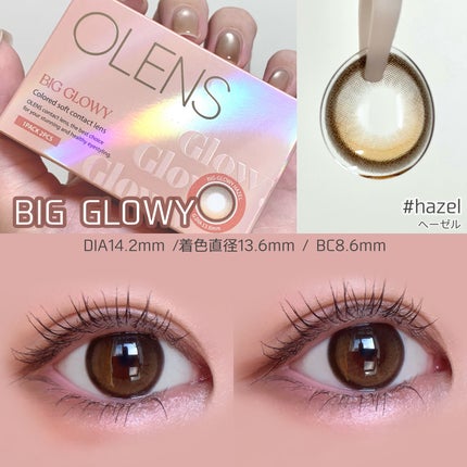 Glowy 1day/OLENS/ワンデー(1DAY)カラコンを使ったクチコミ(4枚目)