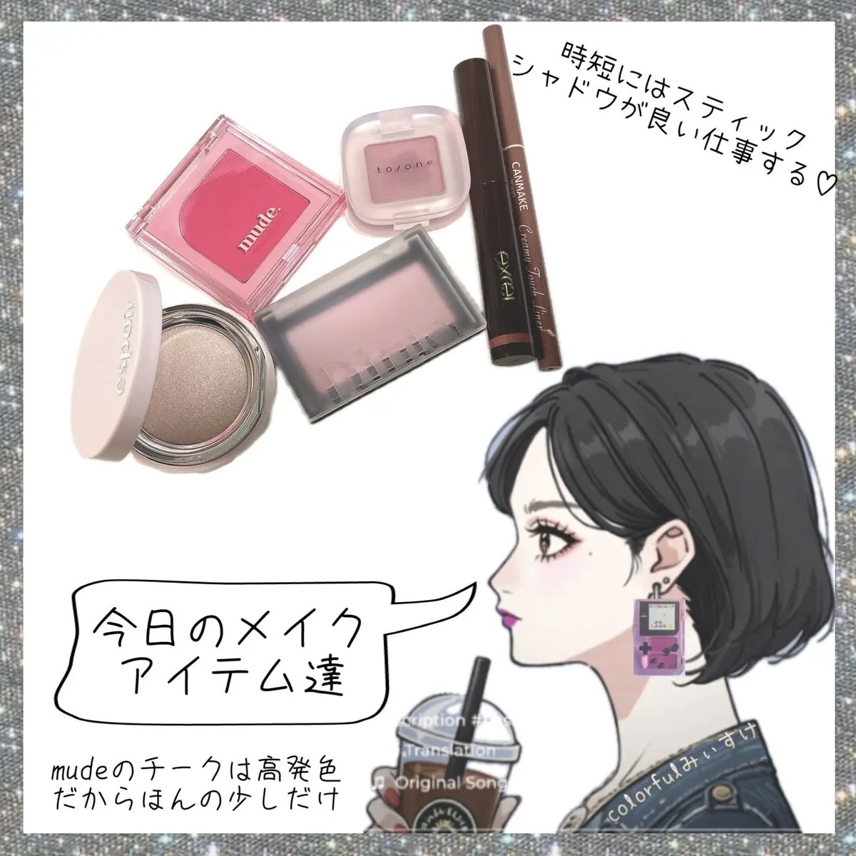 トーン ペタル フロート アイズ EX05 SAKURA Bisque/to/one/単色アイシャドウを使ったクチコミ（1枚目）