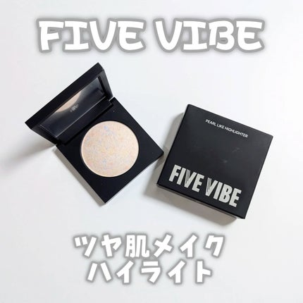 パールライクハイライター/FIVE VIBE/パウダーハイライトを使ったクチコミ(1枚目)