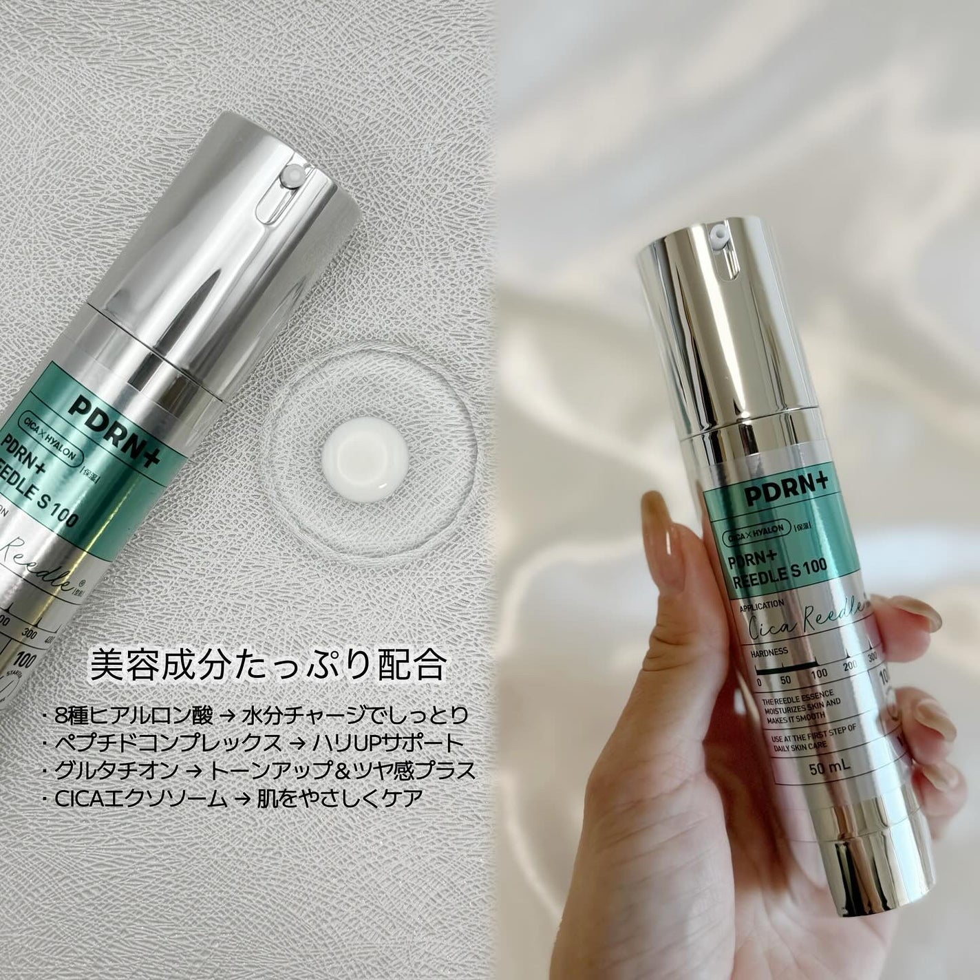 nico(フォロバ100) on LIPS 「𖤐˒˒VTcosmeticsPDRNカプセルクリーム100×P..」(2枚目)