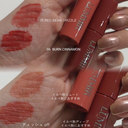 One Coat Glow Lip Tint Mini/Lummir/リップティントを使ったクチコミ(2枚目)