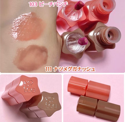 グロウイットソルベティント/tiptoe/リップティントを使ったクチコミ(2枚目)