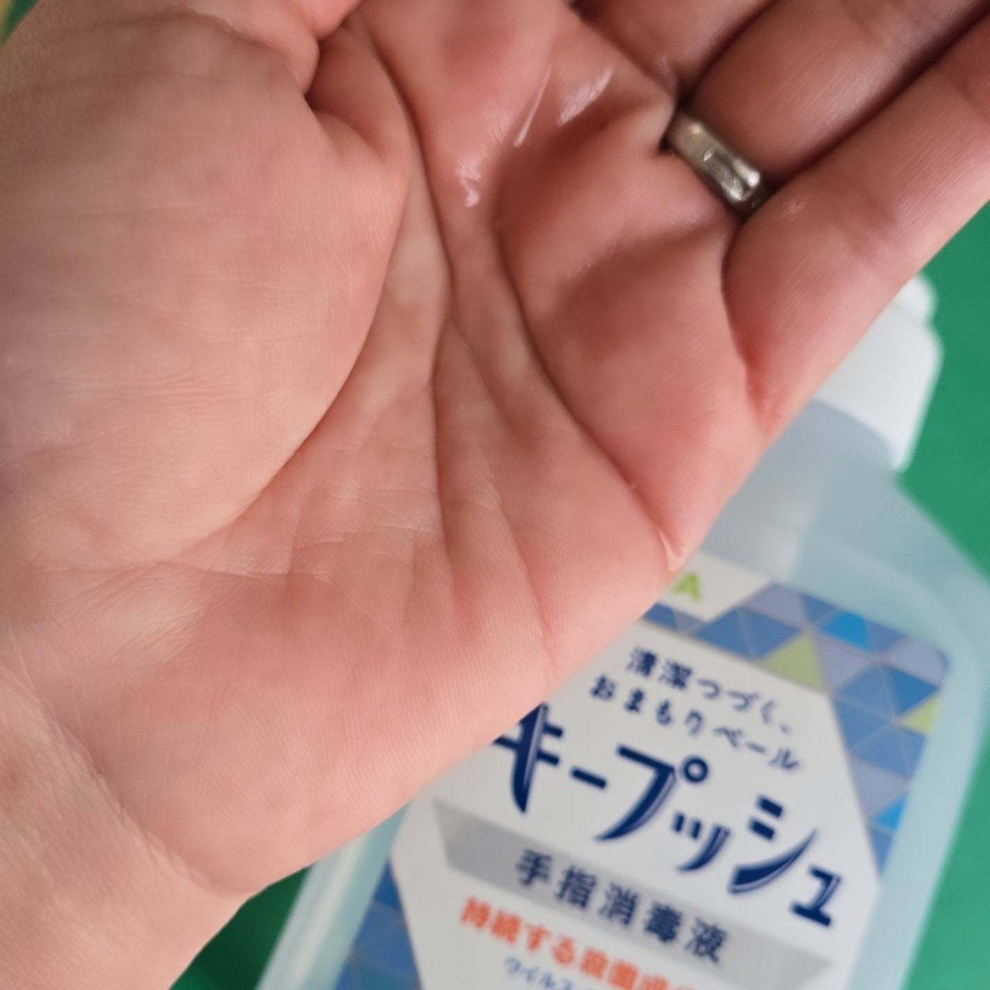 キープッシュ手指消毒液/サラヤ/ハンドジェルを使ったクチコミ(2枚目)